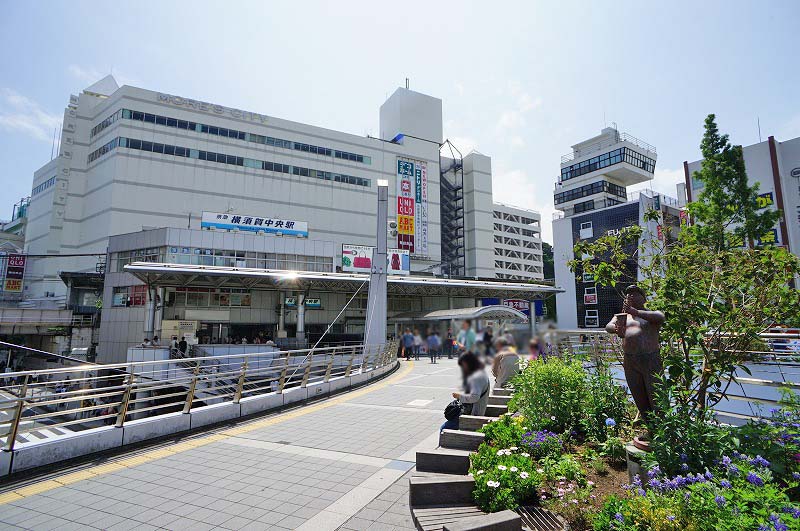 中央 駅 横須賀