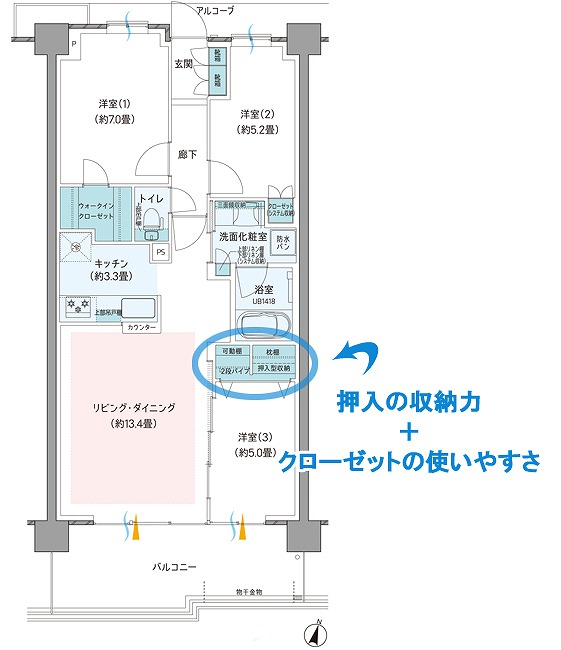 モデルルーム(Lタイプ)図面