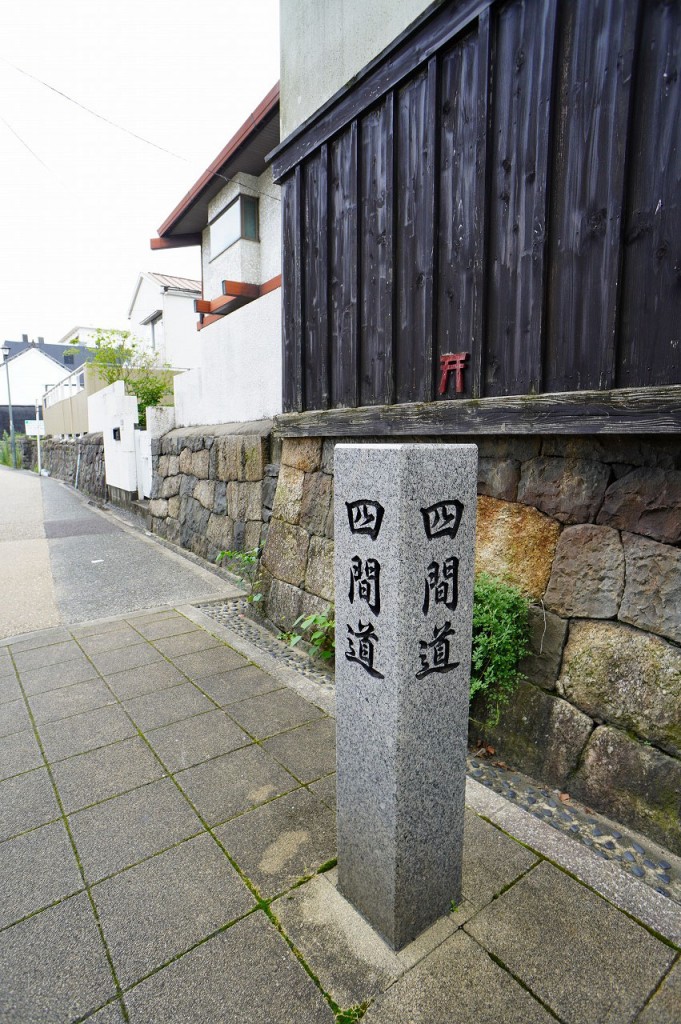 江戸中期の名古屋の風景が残る 四間道 エリアを散策 そのうち 住宅ライターが ザ パークハウス 名古屋 を徹底レポート