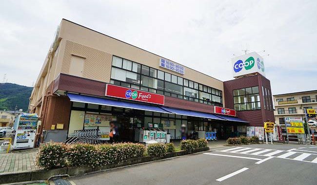 食品 生活雑貨 衣料まで ふだんのお買い物は コープこうべ コープ島本店 が便利です そのうち 大阪府三島 郡島本町の新築分譲マンション アーバン島本シティ を徹底レポート