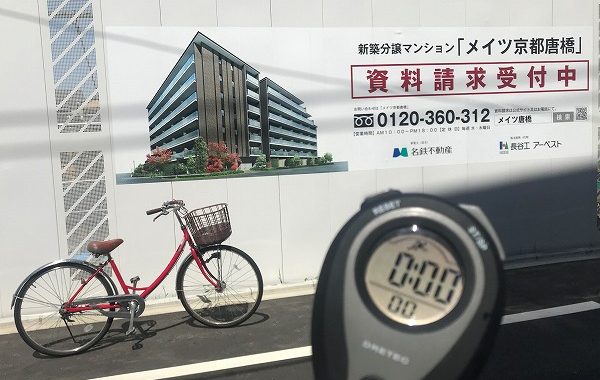 イオン京都駅 自転車バイク