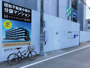 そのうち 静岡県静岡市葵区の新築分譲マンション マストスクエア音羽町 を徹底レポート 住宅ライターがマンションを徹底レポート Part 2