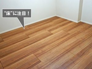 二重床 と 直床 って何が違うの マンションの 床 について考えてみましょう そのうち 住宅ライターが埼玉県さいたま市緑区の ウエリス浦和美園 を徹底レポート